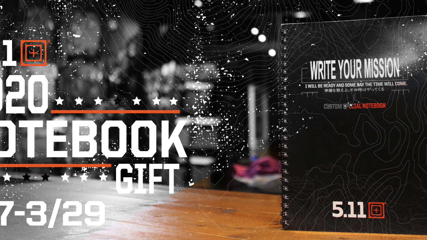 2020 NOTEBOOK GIFT