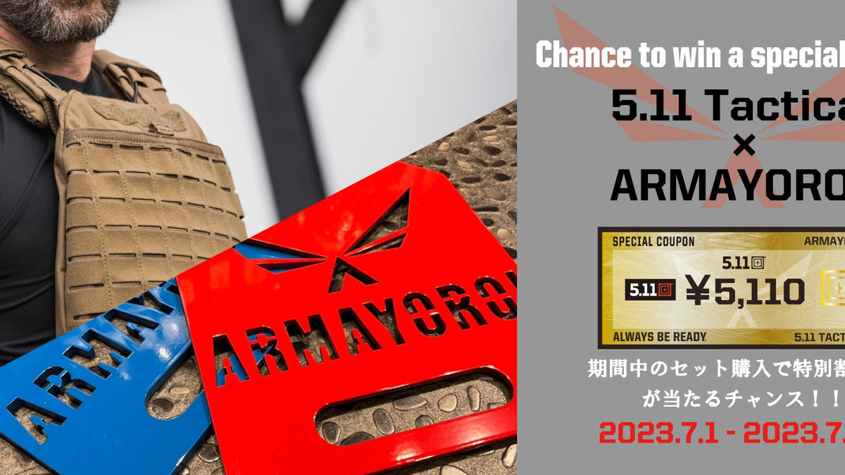 5.11 × ARMAYOROI スペシャルキャンペーン