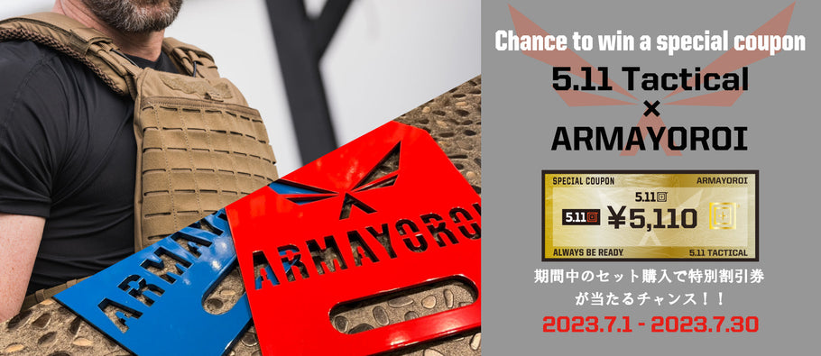 5.11 × ARMAYOROI スペシャルキャンペーン