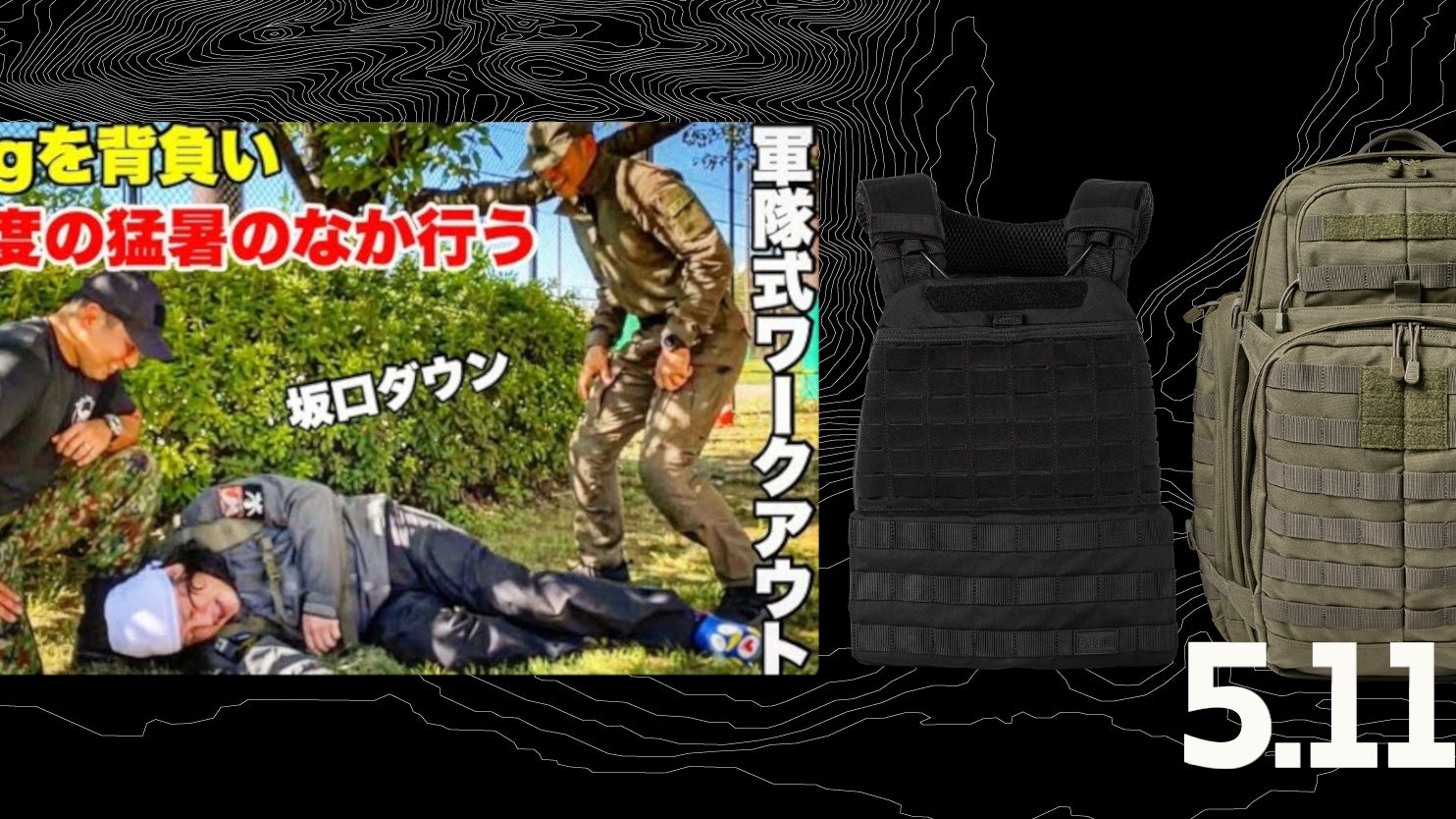 Wiiber support 001