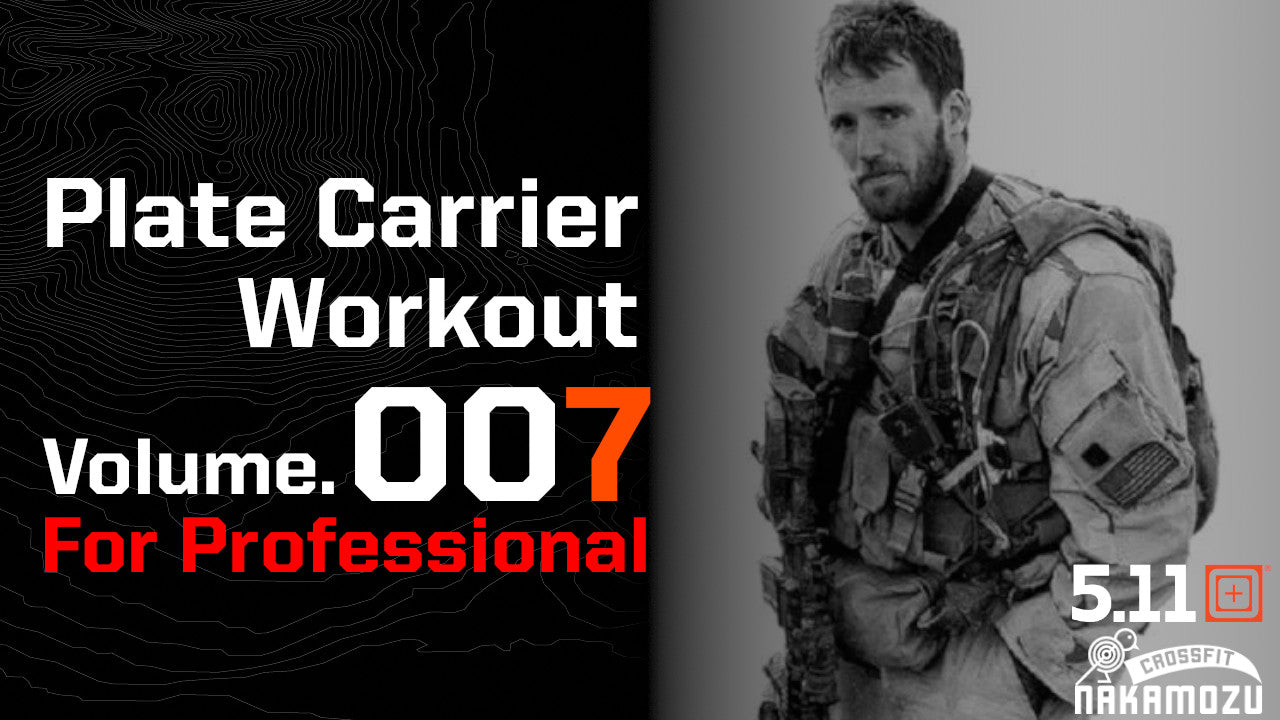 [MURPH] Plate Carrier Workout For Professional Volume.007