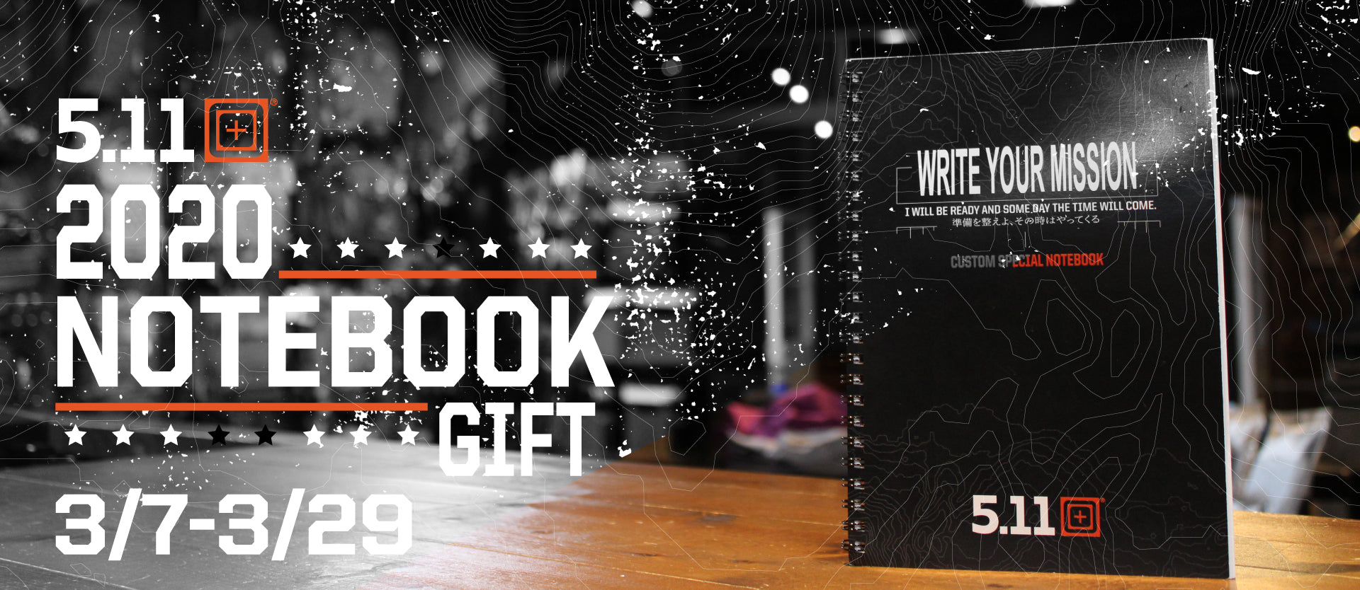 2020 NOTEBOOK GIFT
