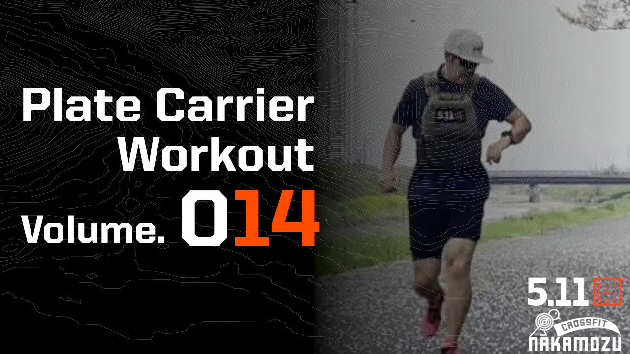 Plate Carrier Workout Volume.014