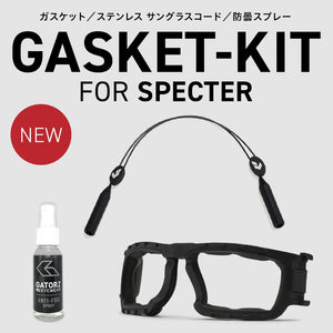 SPECTER専用 ガスケット キット（'24NEW ）