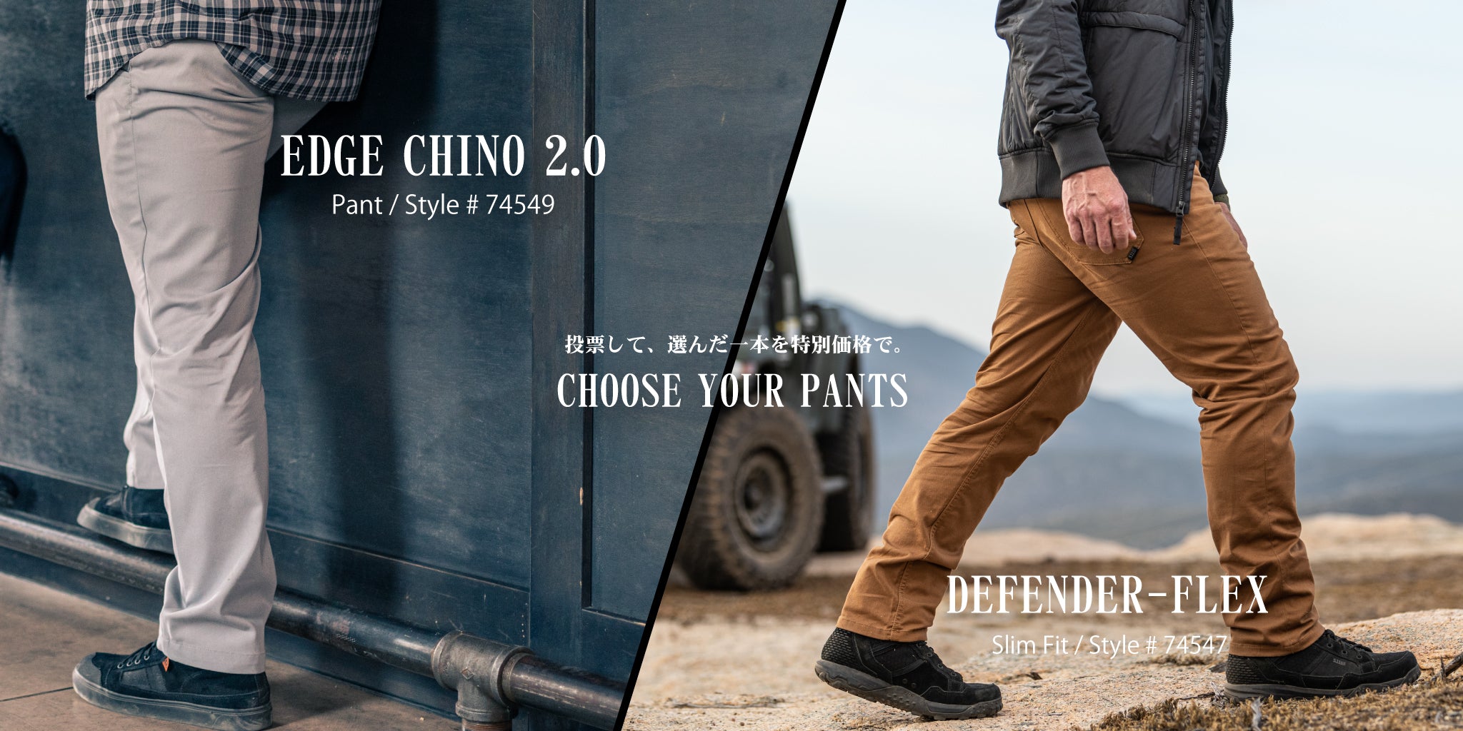 5.11 Tactical Japan -5.11タクティカル-